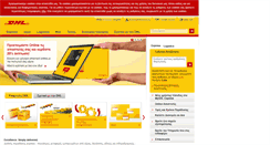 Desktop Screenshot of dhl.gr