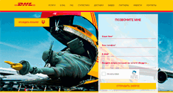 Desktop Screenshot of dhl.kg