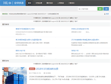 Tablet Screenshot of dhl.la